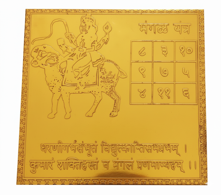 Copper Mangal Yantra White Aura Vastu Store