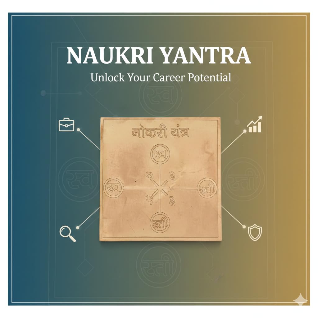 Energised Naukri Yantra (Job Promotion Yantra) White Aura Vastu Store