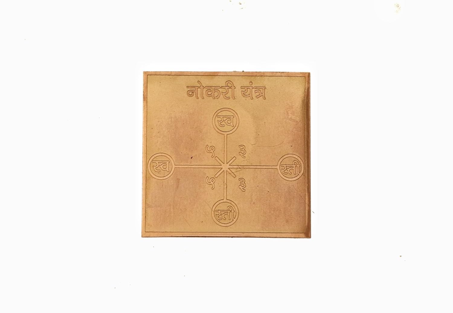Energised Naukri Yantra (Job Promotion Yantra) White Aura Vastu Store