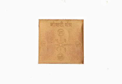 Energised Naukri Yantra (Job Promotion Yantra) White Aura Vastu Store
