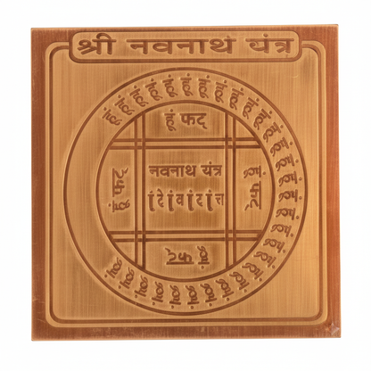 Energised Sri Navnath Yantra Copper