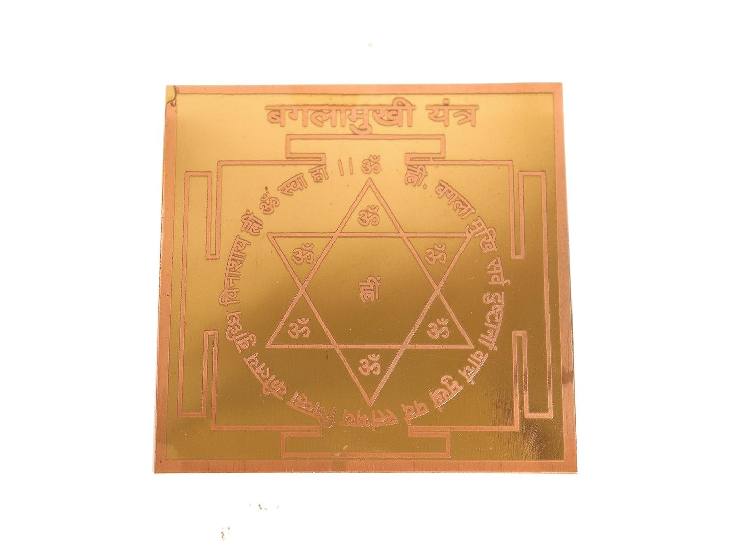 Energised Copper Shree Baglamukhi Yantra White Aura Vastu Store