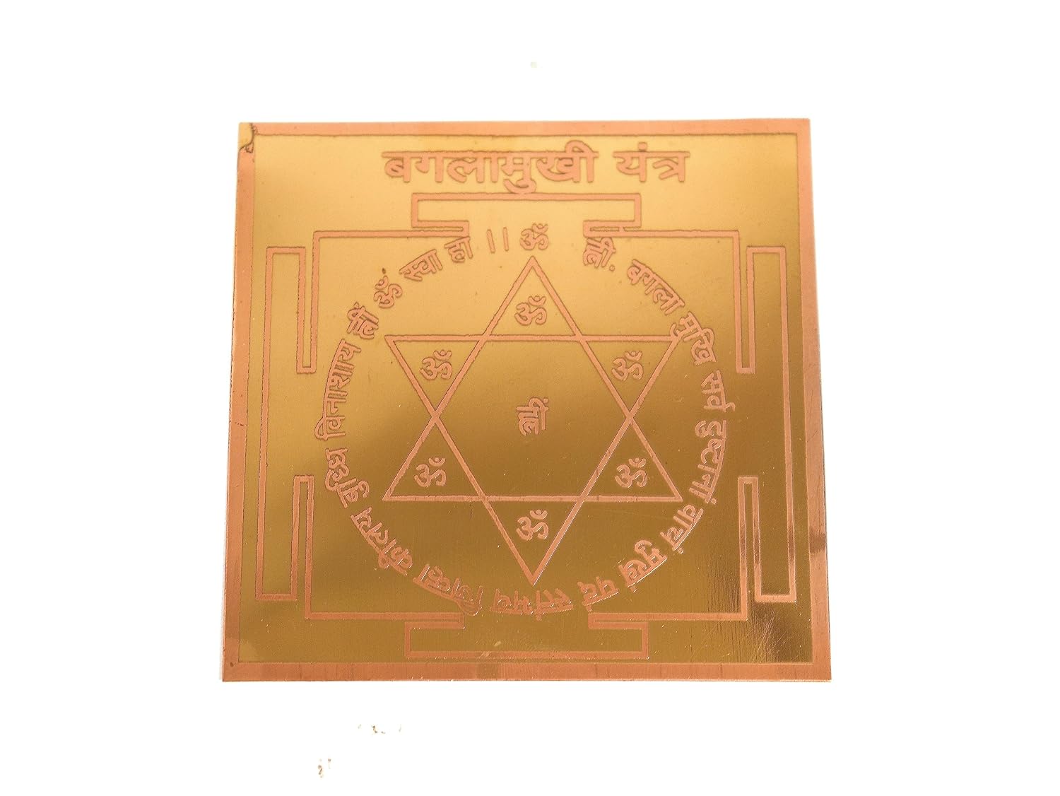 Energised Copper Shree Baglamukhi Yantra White Aura Vastu Store