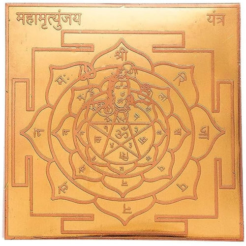 Energised Shri Mahamritunjay Yantra White Aura Vastu Store