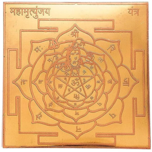 Energised Shri Mahamritunjay Yantra White Aura Vastu Store