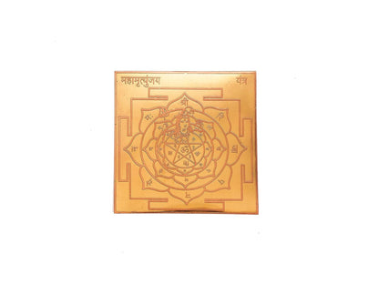 Energised Shri Mahamritunjay Yantra White Aura Vastu Store