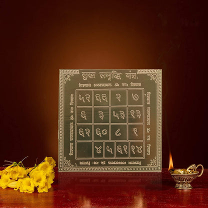 Energised Sukh Samriddhi Yantra Copper 3 inches White Aura Vastu Store