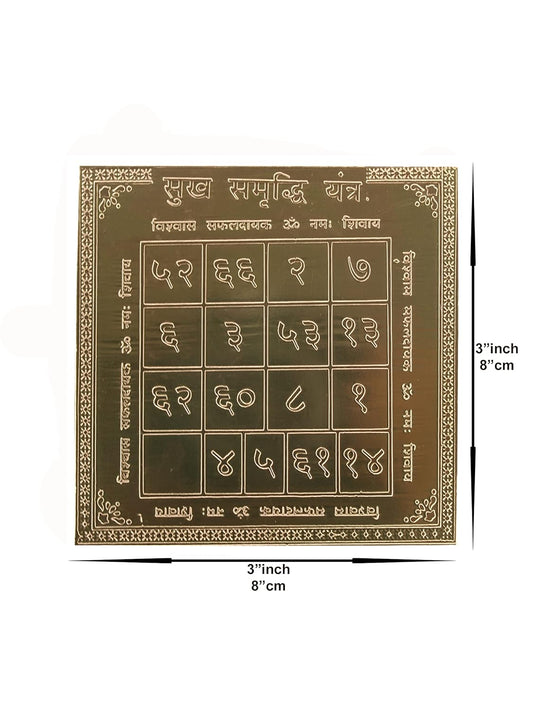 Energised Sukh Samriddhi Yantra Copper 3 inches White Aura Vastu Store