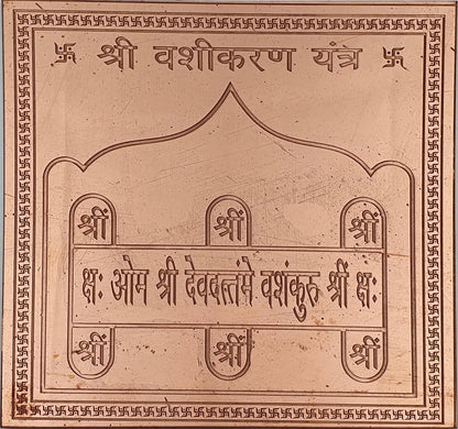 Vashikaran Yantra Energised White Aura Vastu Store