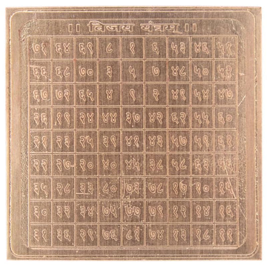 Vijay Yantra Energised White Aura Vastu Store