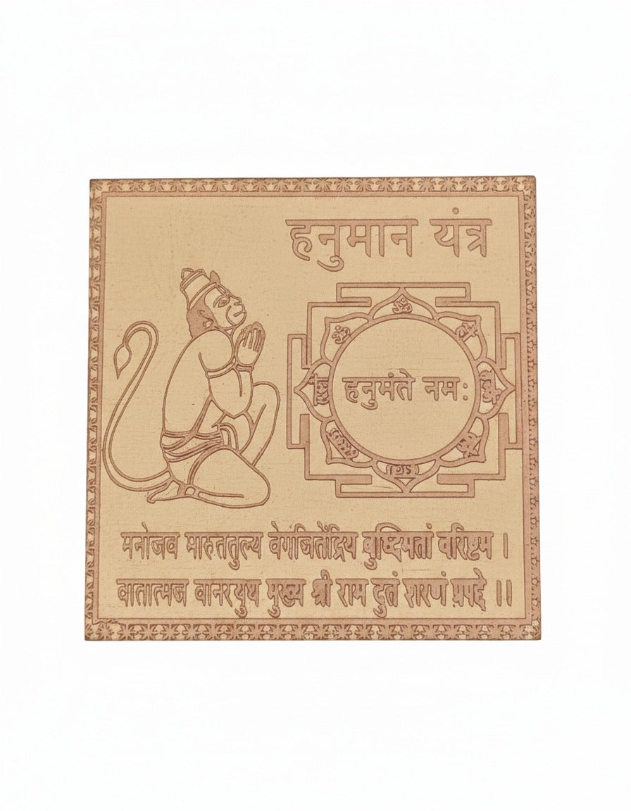 Energised Hanuman Yantra White Aura Vastu Store