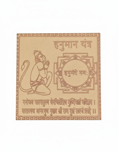 Energised Hanuman Yantra White Aura Vastu Store