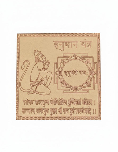 Energised Hanuman Yantra White Aura Vastu Store