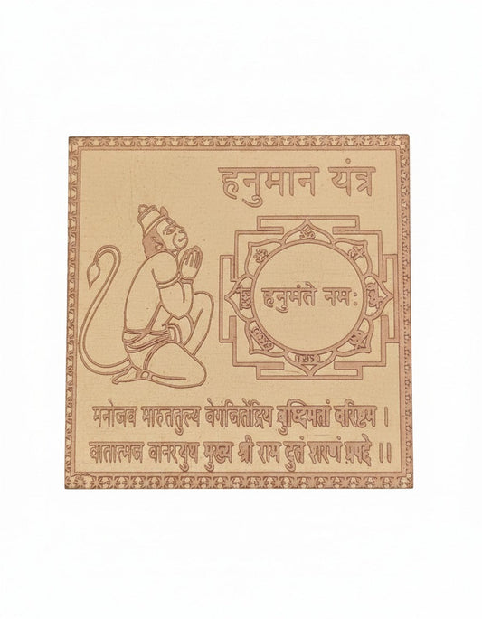 Energised Hanuman Yantra White Aura Vastu Store