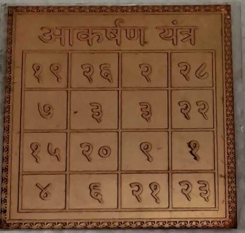 Energised Aakarshan Yantra White Aura Vastu Store