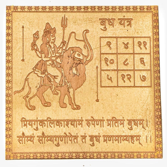 Energised Copper Budh Yantra