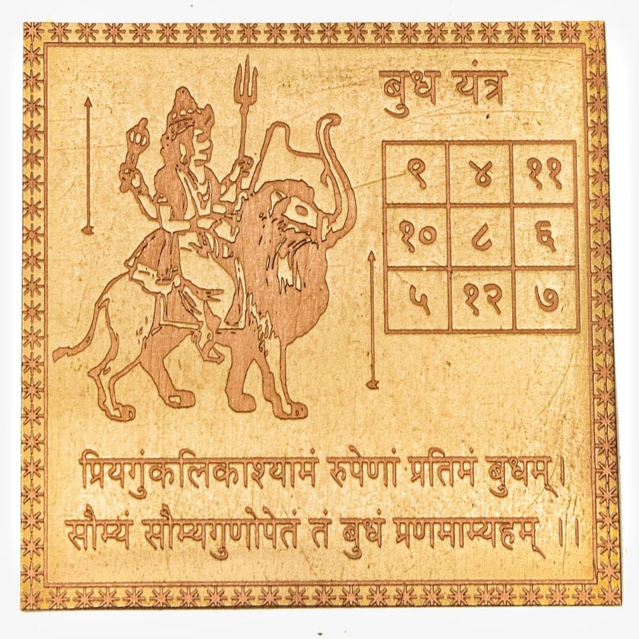 Energised Copper Budh Yantra White Aura Vastu Store
