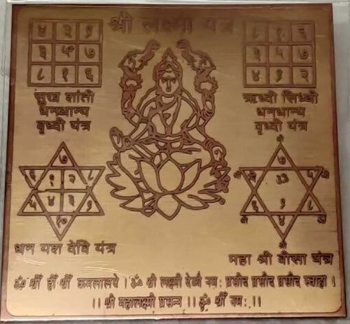 Energised Laxmi Vastu Yantra White Aura Vastu Store
