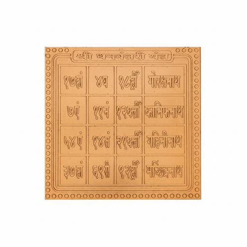 Energized Dhanvantri Yantra Copper | Ayurvedic Healing & Health Prosperity Yantra