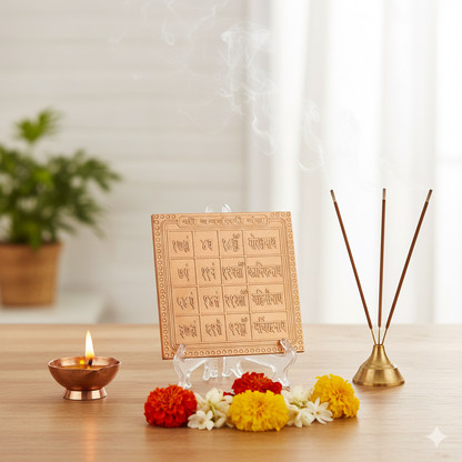 Energized Dhanvantri Yantra Copper | Ayurvedic Healing & Health Prosperity Yantra