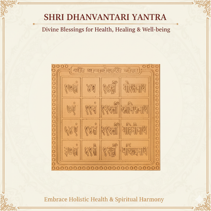 Energized Dhanvantri Yantra Copper | Ayurvedic Healing & Health Prosperity Yantra