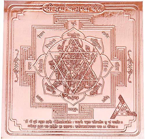 Energised Shri Durga Chamunda Yantra Copper White Aura Vastu Store
