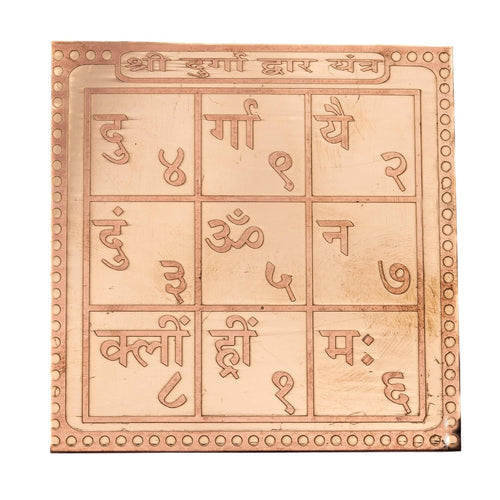 Energised Copper Shree Durga Dwar yantra for health, wealth &amp; protection home &amp; office White Aura Vastu Store