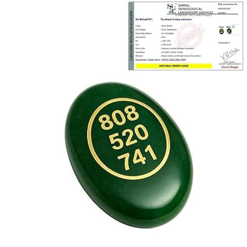 Natural Green Jade Money Switch Zibu Symbol Coin ttract Money Cash Flow and Wealth. Angle Number & Zibu Symbol of Abundance. Natural Cabochon Oval Shape Feng Shui Money Coin Both Side White Aura Vastu Store