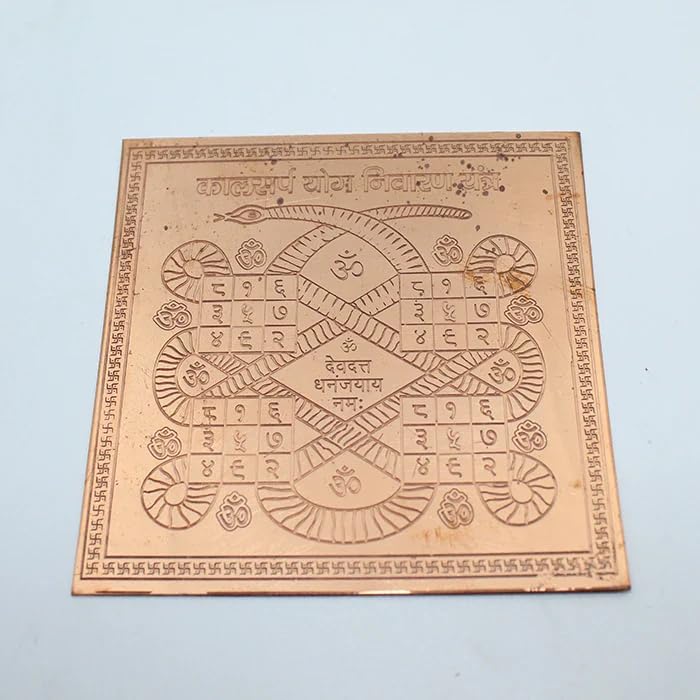 Kaal Sarp Dosh Nivaran Yantra | Energized Copper Yantra for Protection & Prosperity