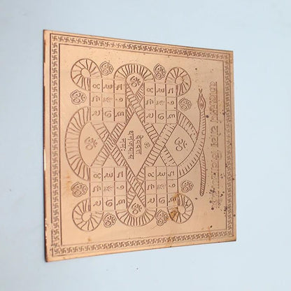 Kaal Sarp Dosh Nivaran Yantra | Energized Copper Yantra for Protection & Prosperity