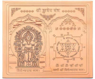Energised Shri Kuber Yantra White Aura Vastu Store