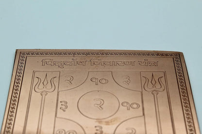 Energised Pitru Dosh Nivaran Yantra
