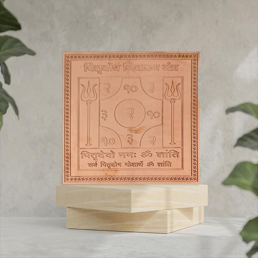 Energised Pitru Dosh Nivaran Yantra White Aura Vastu Store