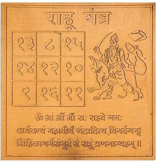 Energised Copper Rahu Yantra Energised
