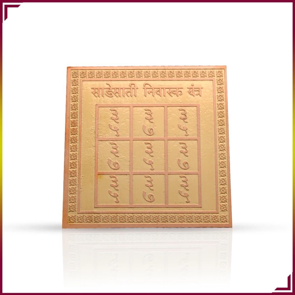Energized Sade Sati Yantra Copper Plate – Powerful Vastu Remedy for Saturn (Shani) Protection & Prosperity White Aura Vastu Store
