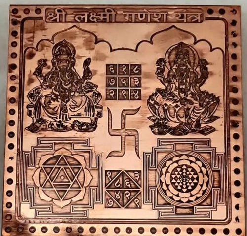 Energised Shree Lakshmi Ganesh Yantra White Aura Vastu Store