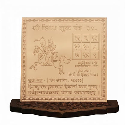 Venus Planet Remedy: Authentic Copper Shukra Yantra for Harmonious Marriage & Abundance White Aura Vastu Store