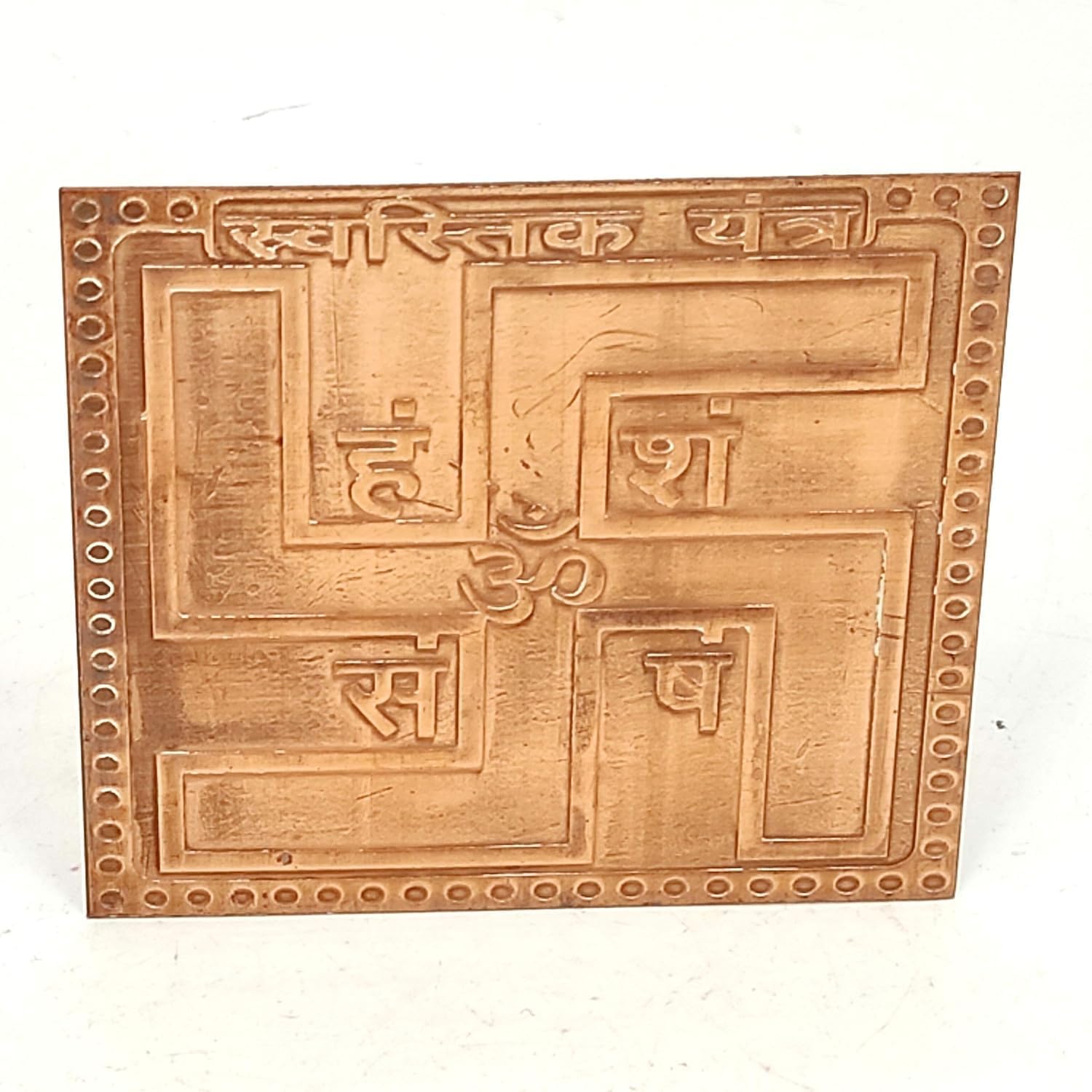 Energised Shree Swastik Vastu Yantra Copper White Aura Vastu Store