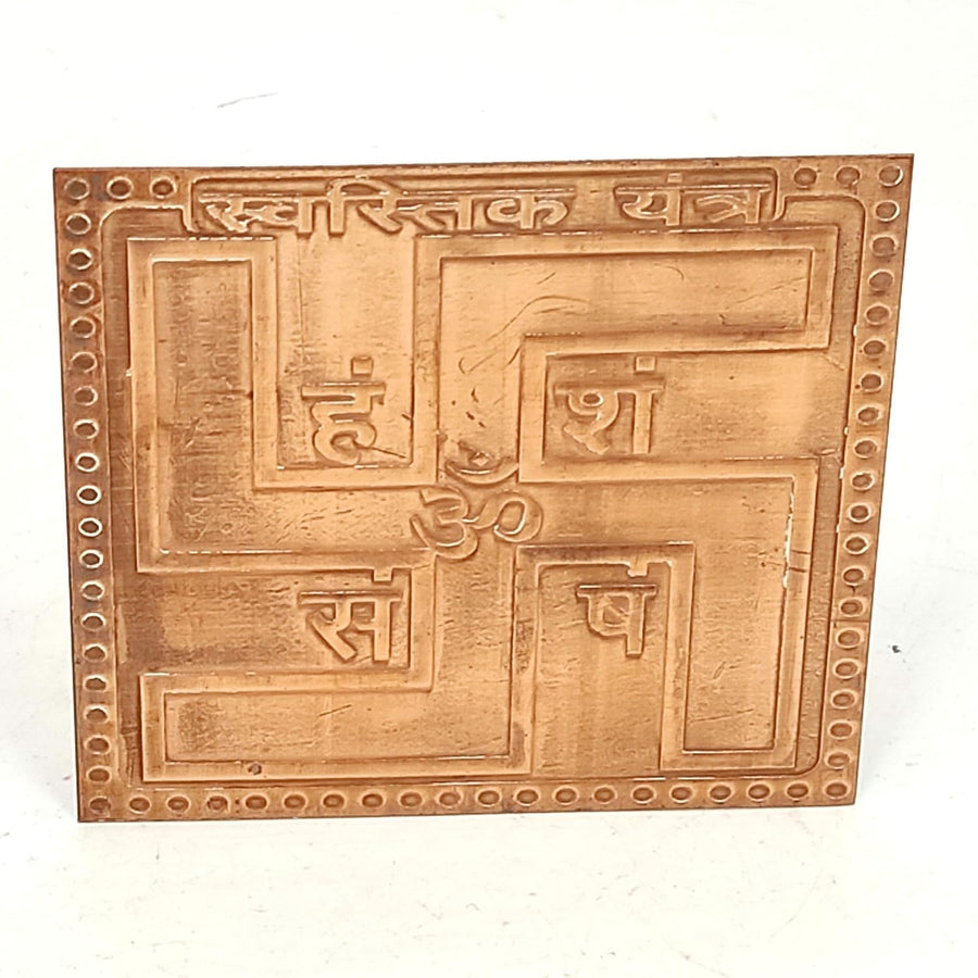 Energised Shree Swastik Vastu Yantra Copper White Aura Vastu Store