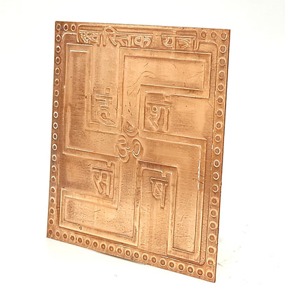 Energised Shree Swastik Vastu Yantra Copper White Aura Vastu Store