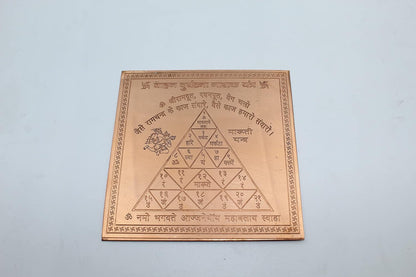 Energised Vahan Durghatna Nashak Yantra