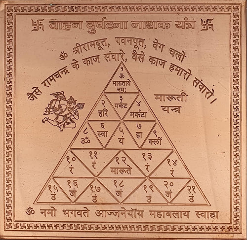 Energised Vahan Durghatna Nashak Yantra
