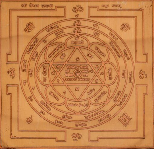Energised Shri Vaibhav Lakshmi Yantra White Aura Vastu Store