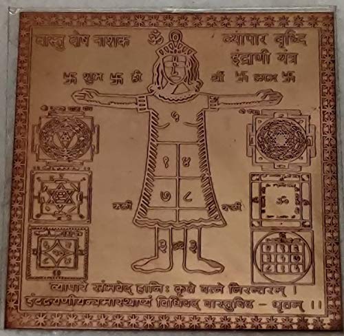 Energised Vastu Dosh Nashak Yantra
