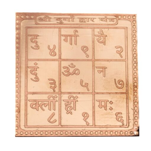 Energised Copper Shree Durga Dwar yantra for health, wealth & protection home & office