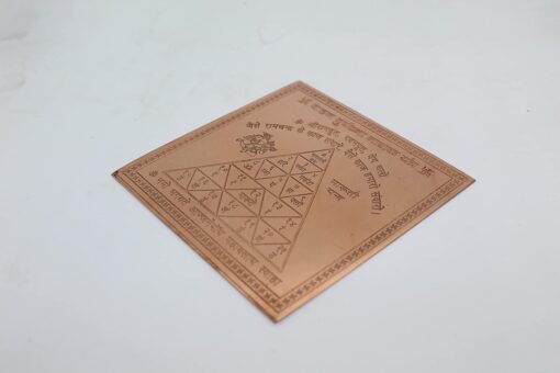 Vahan Durghatna Nashak Yantra - 3 Inches, Accident Saver Yantra for Worship, Devotion, and Meditation - Image 4