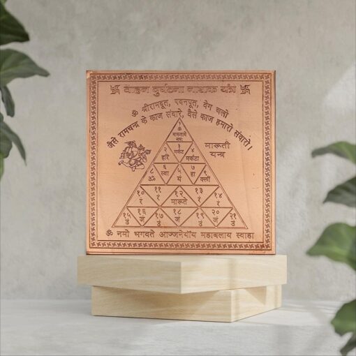 Vahan Durghatna Nashak Yantra - 3 Inches, Accident Saver Yantra for Worship, Devotion, and Meditation - Image 6